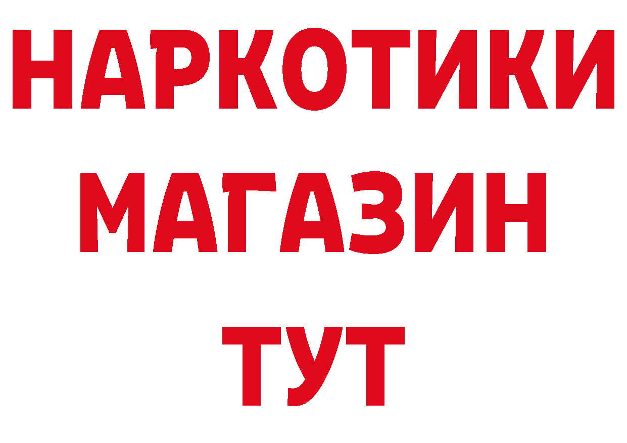 Где найти наркотики?  как зайти Нязепетровск