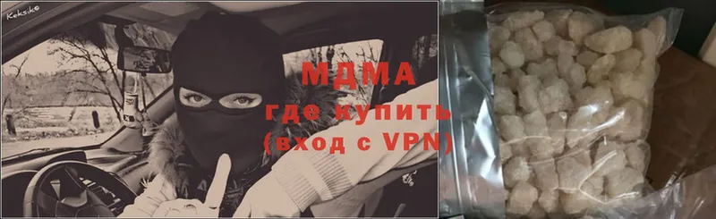 MDMA VHQ  Нязепетровск 